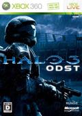 Packshot zu Halo 3: ODST