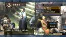 Monster Hunter 3: Neue Screenshots zur Wii-Monsterhatz