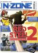 Ihr habt gewählt: Das beliebteste und schönste N-ZONE-Cover von 2009