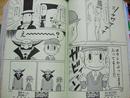 Pokémon, Super Mario & Co: Die zehn besten Manga-Umsetzungen