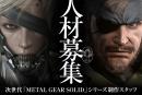 Metal Gear Rising: Revengeance - Spielbare Version für die E3 2012 geplant Metal Gear Rising: Revengeance - Spielbare Version für die E3 2012 geplant
