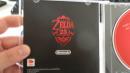 The Legend of Zelda: Kostenloser Soundtrack ausgeliefert - Bilder der Zelda-CD