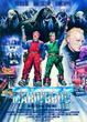 Super Mario Bros. Der Film Super Mario Bros. Der Film