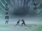 Naruto Ultimate Ninja 3 - PlayStation 2