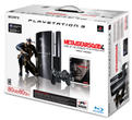 Metal Gear Solid 4: Guns of the Patriots (US, PS3-Bundle)