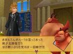 Kingdom Hearts: 358/2 Days Screenshots für Nintendo DS (3)