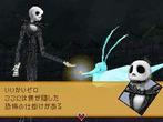 Kingdom Hearts: 358/2 Days Screenshots für Nintendo DS (4)