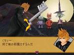 Kingdom Hearts: 358/2 Days Screenshots für Nintendo DS (5)