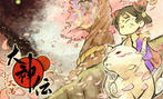 Okamiden - Nintendo DS (1)