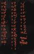 Dead Space 2 (9)