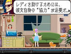 Ghost Trick - Der neue Ace Attorney-Killer für DS?