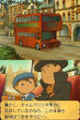 Prof. Layton und die letzte Zeitreise - Wir sind uns sicher! Auch Prof. Layton 3 wird ein Hit!
