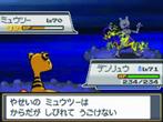 Pokémon Heartgold und Soulsilver - Die DS-Umsetzung wird das Pokémon Highlight 2010