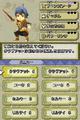 Screenshot zu Final Fantasy Crystal Chronicles: Echoes of Time - 2008/10/7382620081006_151816_2_big.jpg