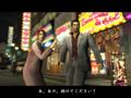 Screenshot zu Yakuza - 2006/02/yakuza_02.jpg