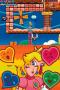 Bild 2 zu Super Princess Peach