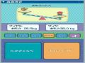 Bild 2 zu Pokémon Diamond