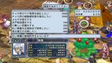 Bild 4 zu Disgaea 4