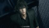 Bild 2 zu Final Fantasy Versus XIII