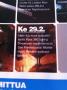 Bild 4 zu Halo 4