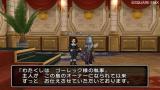 Bild 4 zu Dragon Quest X