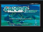 Import-Test: Pokémon Emerald