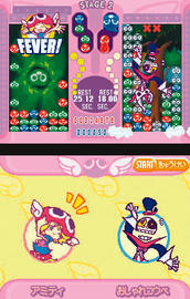 Puyo Pop Fever