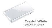 Bald nicht mehr erhältlich? Der weiße DS Lite.