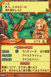 Children of Mana