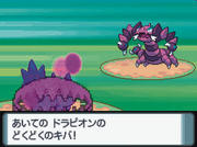 Gehobene Mathematik: Ultimative Tipps-Sammlung zu Pokémon Diamant- & Perl-Edition
