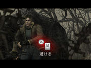 Resident Evil 4 Wii Edition