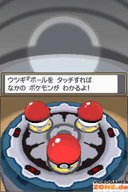 Screenshots aus Pokémon: Heart Gold & Soul Silver (3)