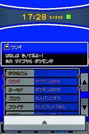 Entdeckerlust: Johto hinreichend erkundet? Dann ab nach Kanto!