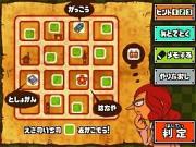 Professor Layton 3 - Rätsel 3