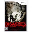 Disaster: Day of Crisis - Japanisches Boxart - Wii