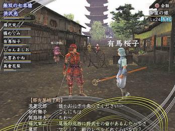Bild 1 zu Koei Co. Ltd.