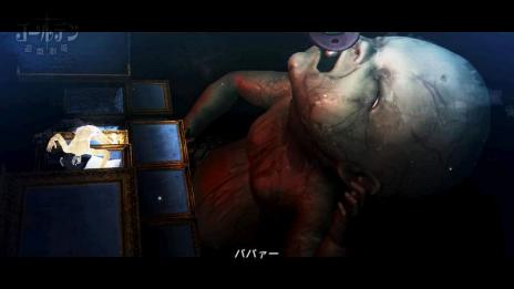 Bild 1 zu Catherine