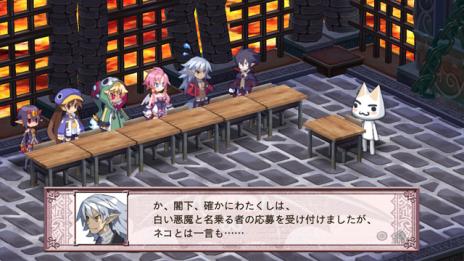 Bild 1 zu Disgaea 4
