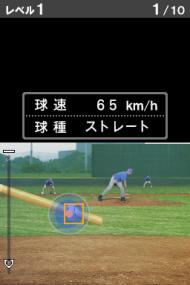 Erste Infos und Bilder zum Visuellen Reflextraining Flash Focus