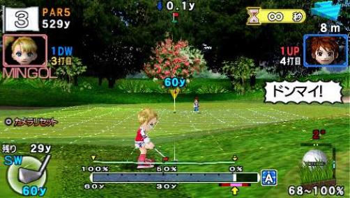 Direkt vom Golfplatz: Neue Bilder zu HotShot Golf Portable 2