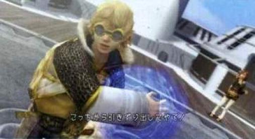 E3 2009: Final Fantasy Crystal Chronicles: Crystal Bearers Trailer