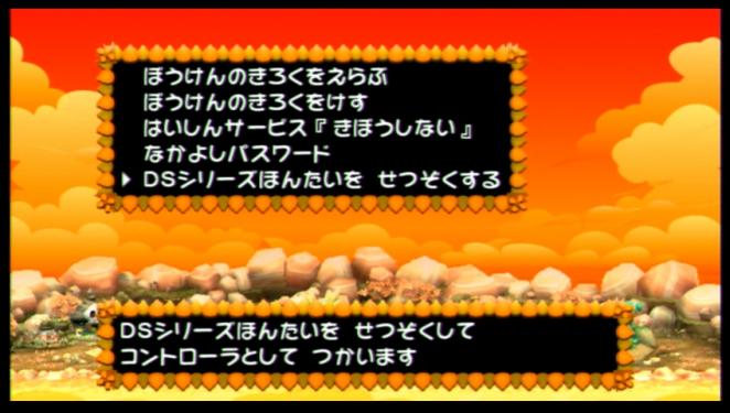 Screenshots aus Pokémon: Mystery Dungeon für WiiWare (3)
