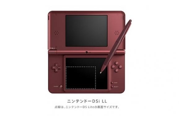 Nintendo DSi LL: Das ist der neue XL-DSi (11)
