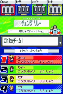 Pokémon Heartgold & Soulsilver: Hurra, wir haben gewonnen! Die Siegerehrung beim Pokéthlon