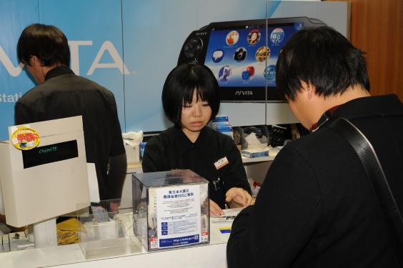 PlayStation Vita - Erste Tauschaktionen bei britischen Händlern aufgetaucht