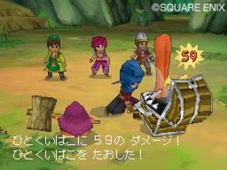 [14/05/07] Auf Schatzsuche: Dragon Quest IX ist das weltweit am meisten verkaufte Spiel. Zwischen Juli und September 2009. 