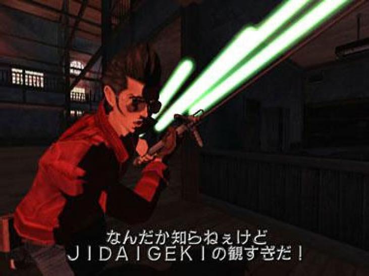 [30/07/07] No More Heroes - Wii