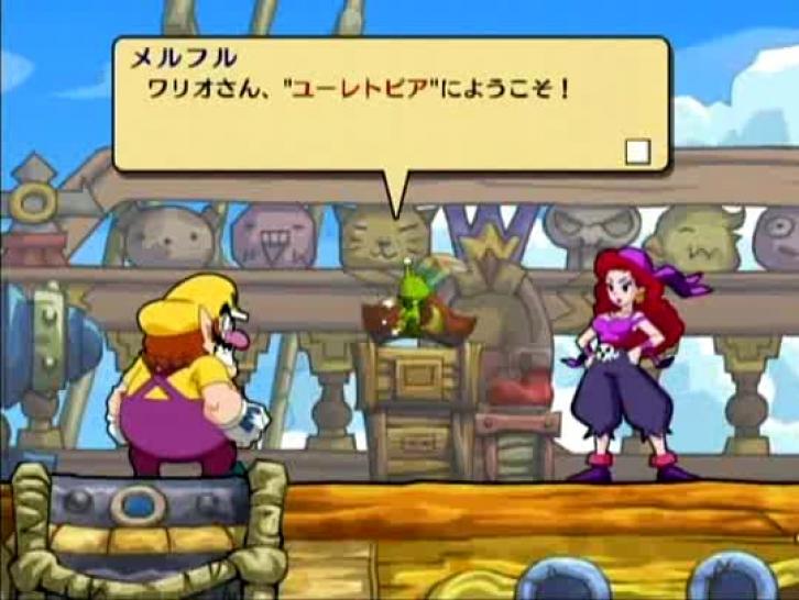 [25/07/08] Stage 1 - Wario Land: The Shake Dimension