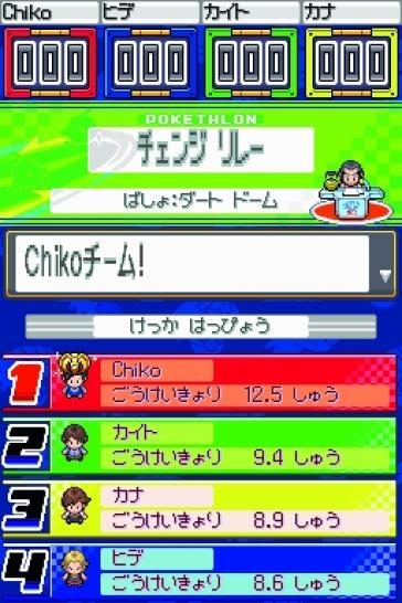 [05/01/10] Pokémon Heartgold & Soulsilver: Hurra, wir haben gewonnen! Die Siegerehrung beim Pokéthlon