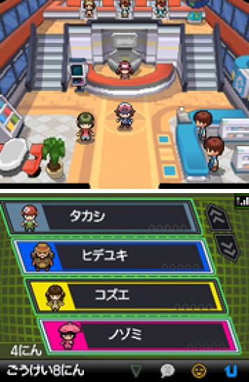 [22/06/10] Die neuen Screenshots zu Pokémon Black and White für den Nintendo DS. (1)